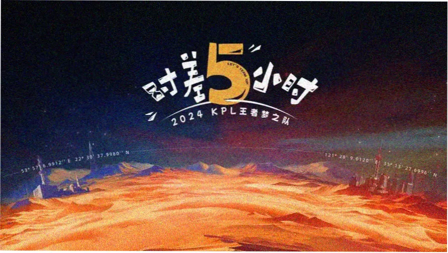 韩漫网夏秋季新番 banner 2026